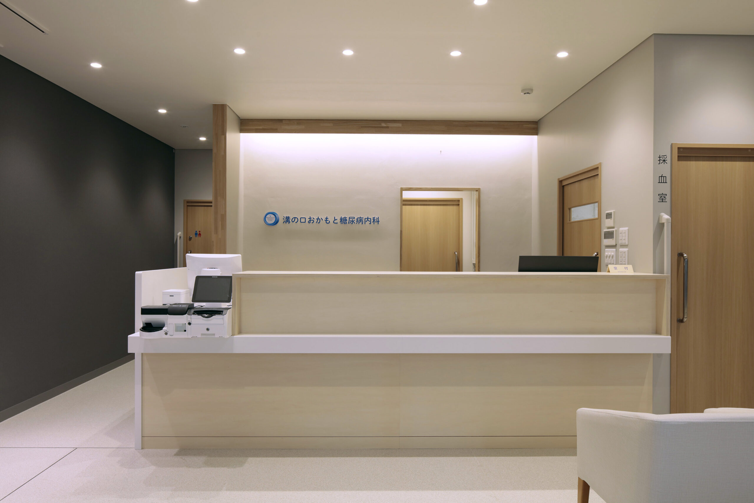 溝の口おかもと糖尿病内科