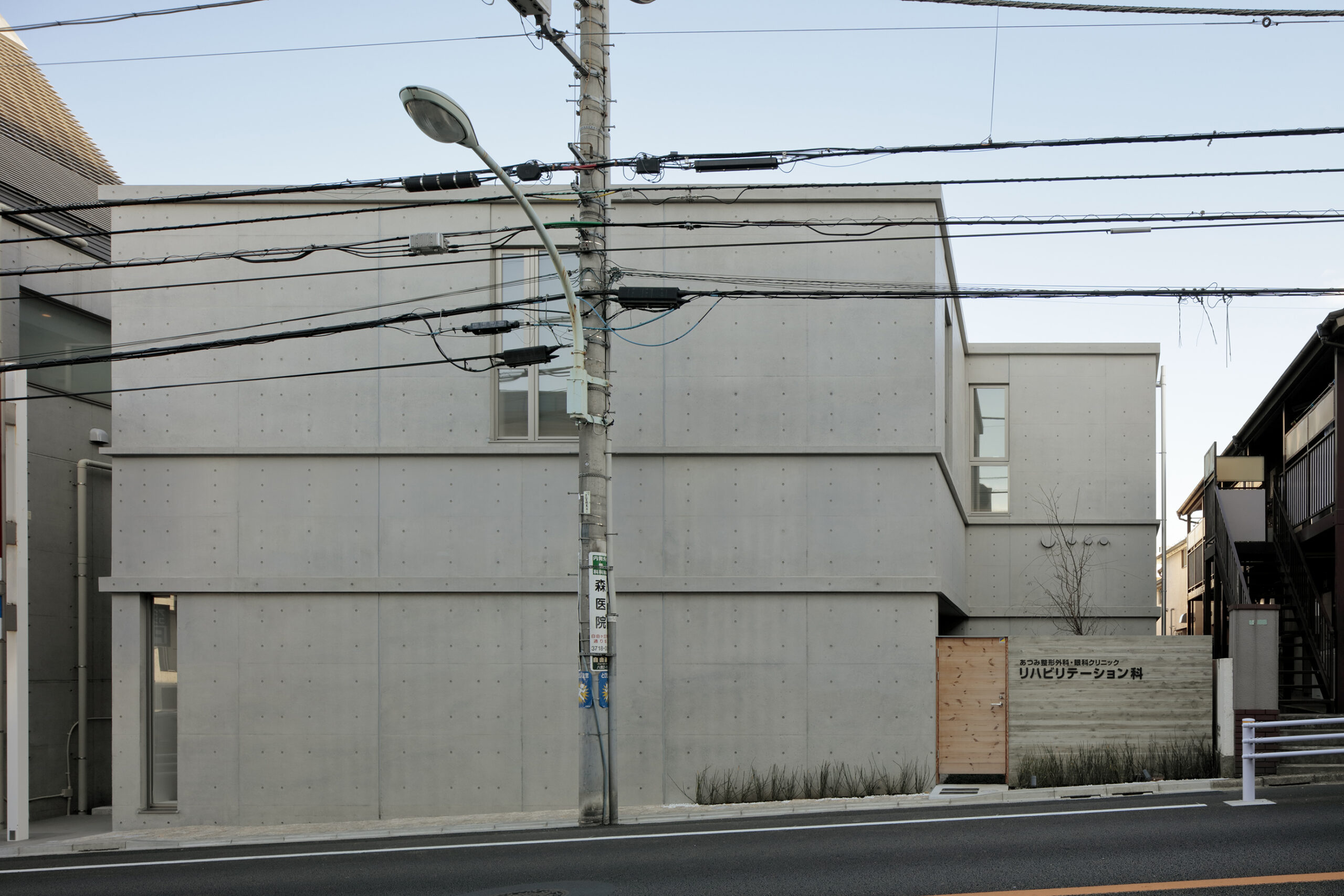 あつみ整形外科・眼科クリニック